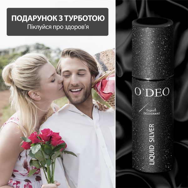 O'DEO - дезодорант без запаха для женщин  (120мл) 01002 фото